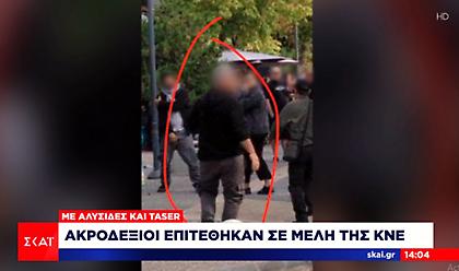 Θεσσαλονίκη: Τουλάχιστον 14 προσαγωγές από την επίθεση ακροδεξιών σε μέλη της ΚΝΕ