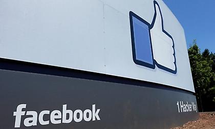 New York Times-Facebook: Εργαζόμενοι αδυνατούν να μπουν στα γραφεία της εταιρείας!
