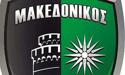 Μακεδονικός: «Ας είναι ελαφρύ το χώμα που θα σκεπάσει τον Νίκο μας»