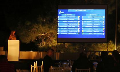 Το πρόγραμμα της πρεμιέρας της Super League 2