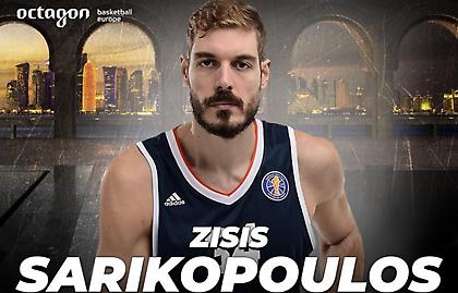 Στην Αλ Σαντ του Κατάρ ο Σαρικόπουλος