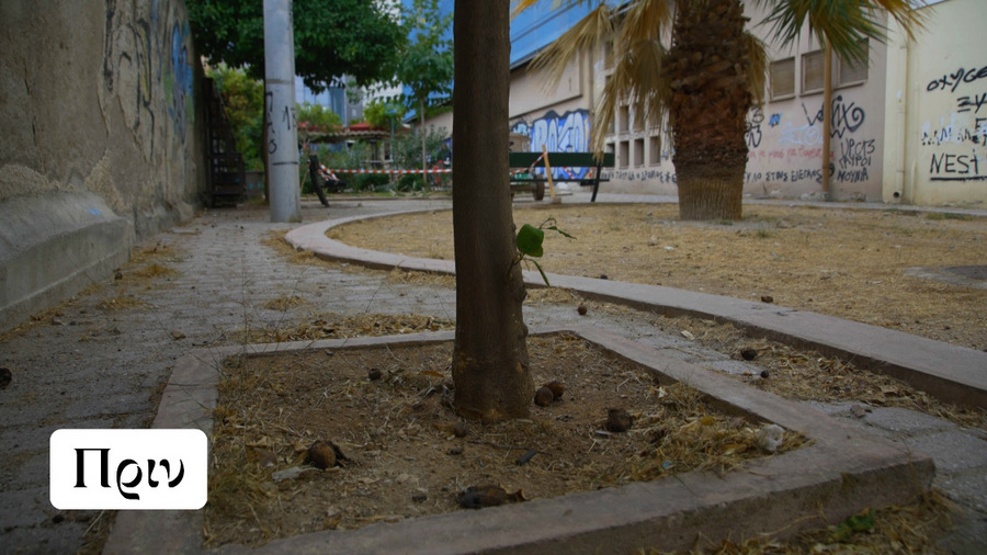 Μεγαλώνει το δίκτυο των πάρκων «τσέπης» στην Αθήνα