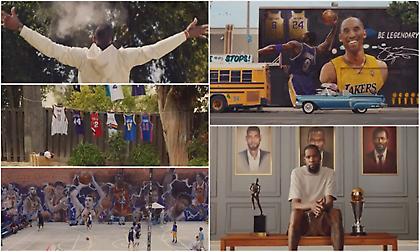 Το εκπληκτικό promo βίντεο του ΝΒΑ για την επετειακή 75η σεζόν