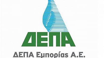 ΔΕΠΑ: Εκπονούμε σχέδιο για απορρόφηση τουλάχιστον κατά 15% των ανατιμήσεων στο φυσικό αέριο