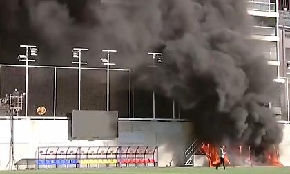 Υπό έλεγχο η φωτιά στο γήπεδο που είναι προγραμματισμένο το Ανδόρρα-Αγγλία