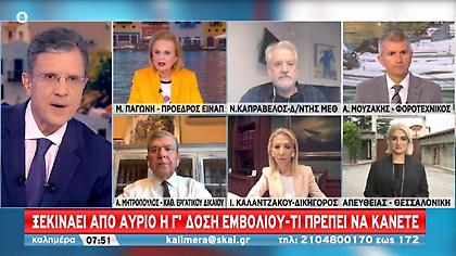 Καπραβέλος: Παρέλαση χωρίς παρουσία κόσμου - Γεμίζουν οι ΜΕΘ