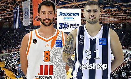 Προμηθέας-ΠΑΟΚ