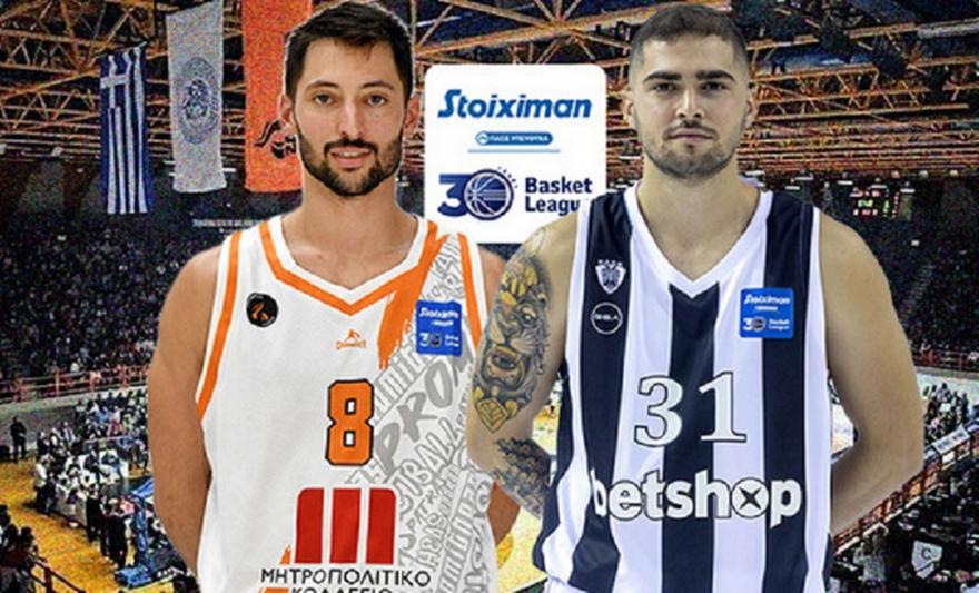 Προμηθέας-ΠΑΟΚ