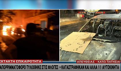 Φωτιά σε απορριμματοφόρο: Θα αποζημιωθούν οι ιδιοκτήτες των αυτοκινήτων που καταστράφηκαν