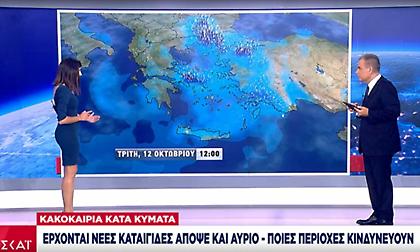 Κακοκαιρία κατά κύματα: Έρχονται νέες καταιγίδες απόψε και την Δευτέρα - Ποιές περιοχές «χτυπά»