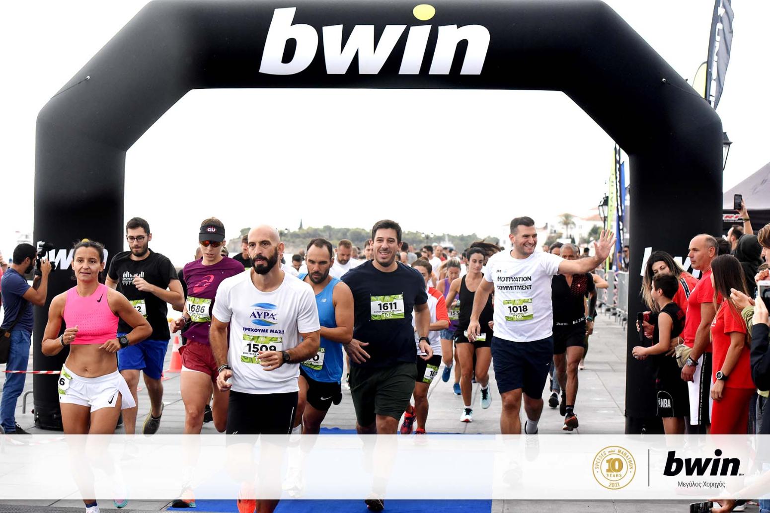 H bwin ξανά στο πλευρό του μεγαλύτερου multi-sport event