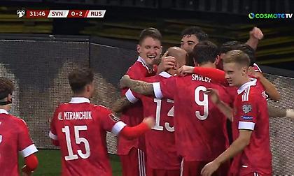 Φανταστικό γκολ με ψαλιδάκι ο Ντζίκιγια για το 2-0 της Ρωσίας στη Σλοβενία!
