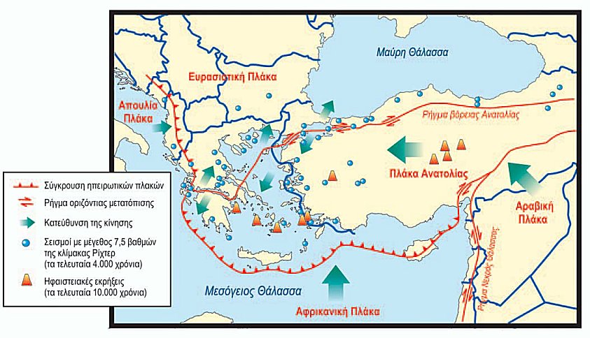 Λέκκας για σεισμό στην Κρήτη