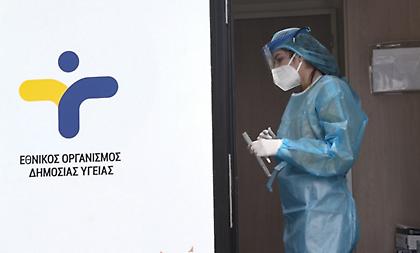 Ο χάρτης κορωνοϊού σε Ελλάδα: 602 κρούσματα Αττική, 439 Θεσσαλονίκη, 219 Λάρισα (Λίστα)