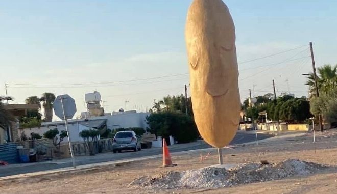 Κύπρος: Τοποθέτησαν μια τεράστια όρθια πατάτα