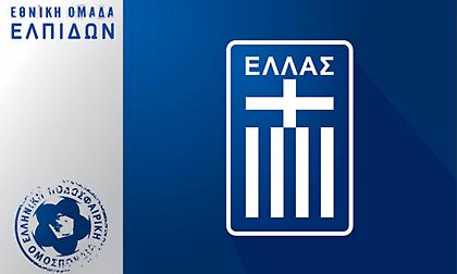 Εθνική Ελπίδων: Επιστρέφουν οι 13 νοσούντες με covid μετά από ενέργειες ΕΠΟ-Υπουργείων