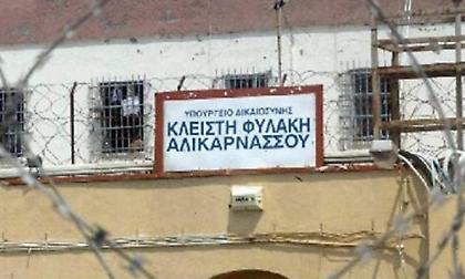 Χαμός στις φυλακές Αλικαρνασσού: Ξύλο, φωτιά σε κελί και τέσσερις κρατούμενοι στο νοσοκομείο!
