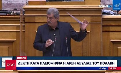 Βουλή: Άρση ασυλίας του Παύλου Πολάκη για συκοφαντική δυσφήμιση