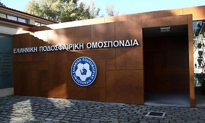 Εθνική Ελπίδων: Ευχαριστίες ΕΠΟ προς τις κυπριακές και τις ελληνικές Αρχές