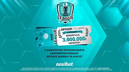 Novileague: Παρέλαβε τις 50.000€* ο μεγάλος νικητής