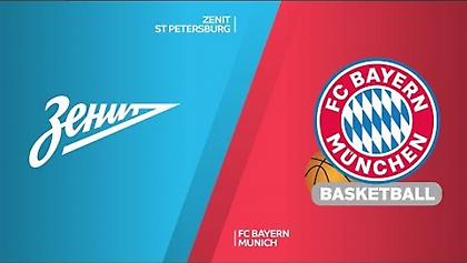 Ζενίτ-Μπάγερν Μονάχου