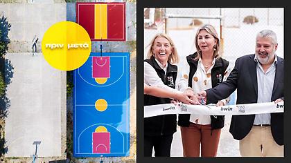 Η bwin & η Ένωση «Μαζί για το Παιδί» παρέδωσαν 3 νέα γήπεδα στη Σαμοθράκη! (vids & pics)