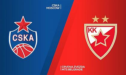 ΤΣΣΚΑ Μόσχας-Ερυθρός Αστέρας