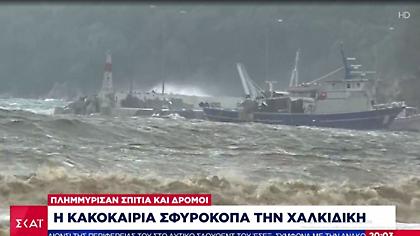 Mπάλλος-Η επόμενη ημέρα: Ανυπολόγιστες καταστροφές από το «σφυροκόπημα» της κακοκαιρίας
