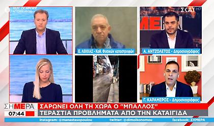 Λέκκας σε ΣΚΑΪ: 30 εκατ. τόνοι νερού έπεσαν χθες στον Κηφισό–Να ξεχάσουμε ό,τι ξέραμε