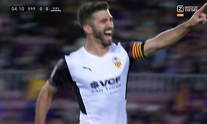 Πάγωσε το «Καμπ Νου» με... οβίδα του Γκαγιά η Βαλένθια!