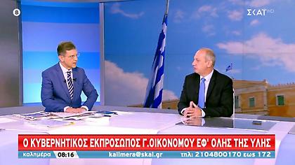 Οικονόμου: Σε δόσεις η πληρωμή λογαριασμών ρεύματος και διπλασιασμός του κοινωνικού μερίσματος