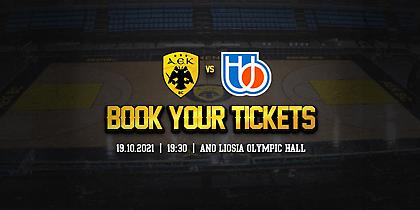 ΑΕΚ: Τα εισιτήρια του αγώνα με την Τρεβίζο