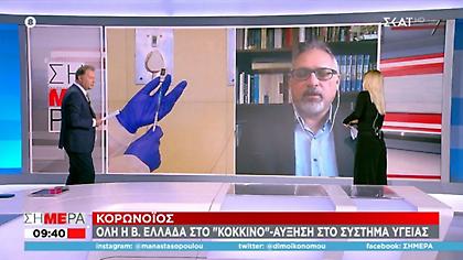 Θωμαΐδης: Η Β.Ελλάδα προσεγγίζει μια κορύφωση - Θα κρατήσει εβδομάδες