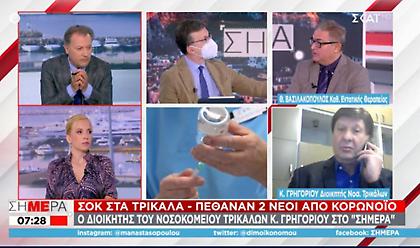 «Θα είχαν σωθεί αν έρχονταν νωρίτερα»: Δοικητής νοσοκομείου Τρικάλων για τον θάνατο 2 νέων από COVID