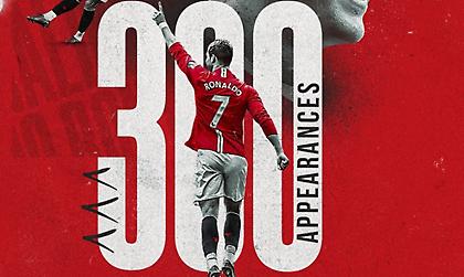 Ρονάλντο: Έφτασε τις 300 συμμετοχές με τη Μάντσεστερ Γιουνάιτεντ