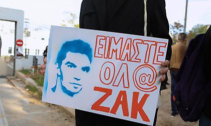 Ζακ Κωστόπουλος: «Δεν ήταν περιθωριοποιημένο άτομο» κατέθεσε ο πατέρας του