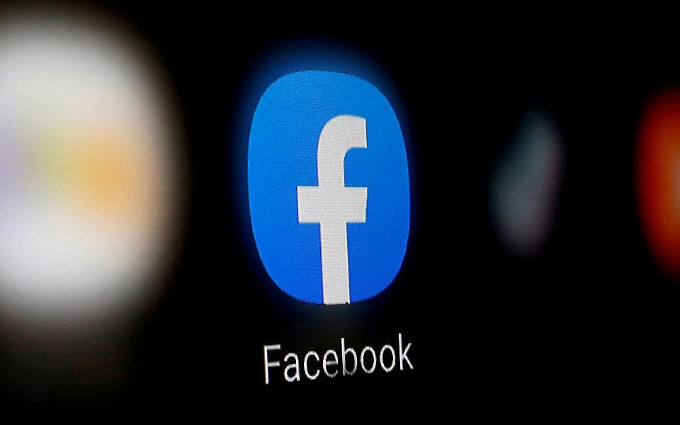 Facebook: Αλλάζει ονομασία και ταυτότητα
