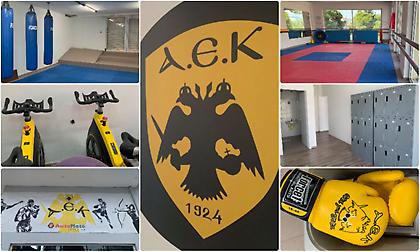 Αυτό είναι το προπονητήριο-καμάρι της Ερασιτεχνικής ΑΕΚ!