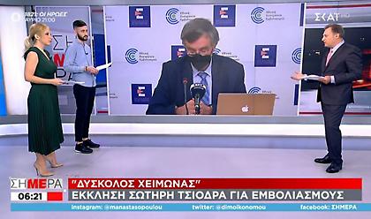 «Δύσκολος χειμώνας»: Η έκκληση Τσιόδρα για εμβολιασμούς - Τα στοιχεία που παρουσίασε