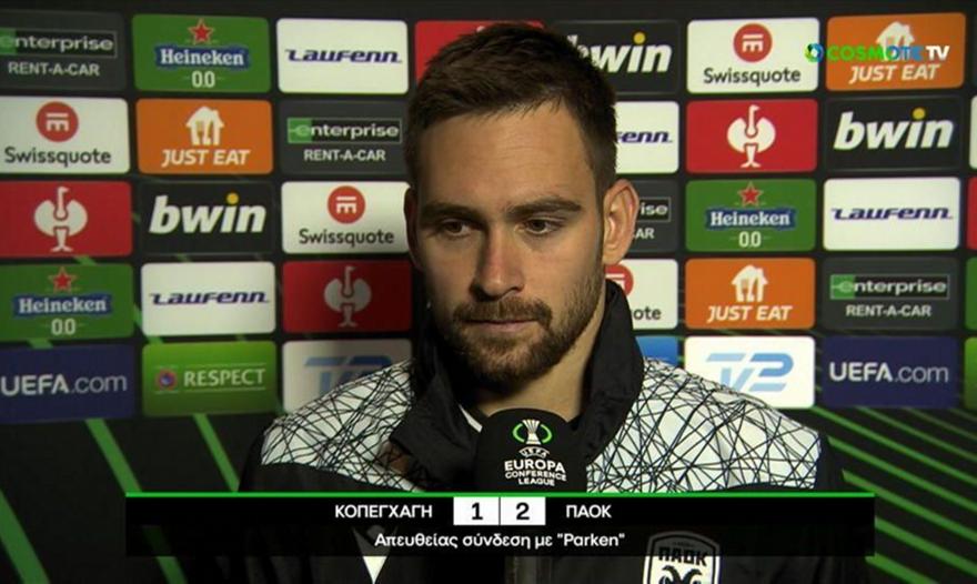 Ζίβκοβιτς: «Δώσαμε όλοι το 200%»