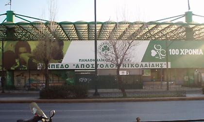 Αρνήθηκε ο Παναθηναϊκός ότι τα επεισόδια έγιναν σε χώρο ευθύνης του - Αναμένεται η απόφαση