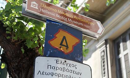 Επιστρέφει ο Δακτύλιος στην Αθήνα: Τα όρια στο χάρτη, το ωράριο και οι εξαιρέσεις