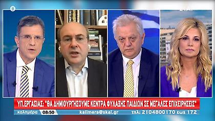 Χατζηδάκης: Έρχονται μίνι βρεφονηπιακοί μέσα σε μεγάλες επιχειρήσεις – Τέλος το μπάχαλο στον ΕΦΚΑ