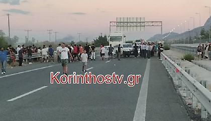 Ρομά έκλεισαν την εθνική οδό Κορίνθου-Πατρών
