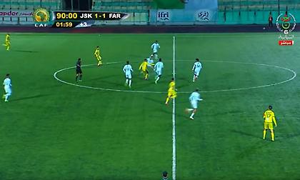 Γκολ νίκης από το κέντρο στο 93' για το CAF Confederation Cup