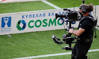 Κύπελλο Ελλάδος: Χωρίς κάλυψη από την Cosmote TV το ματς του ΟΦΗ