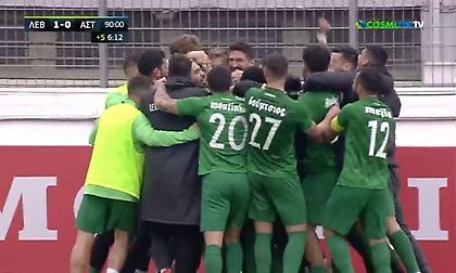 Το buzzer beater του Νίκα στο 90’+7' που έδωσε την πρόκριση στον Λεβαδειακό