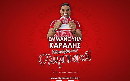 Ολυμπιακός: «Μπαμ» με Καραλή το τμήμα στίβου