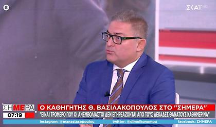 Βασιλακόπουλος: Αν δεν επεκταθεί ο υποχρεωτικός εμβολιασμός θα ζήσουμε πολύ δύσκολες στιγμές