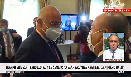 Προκλητική επίθεση Τσαβούσογλου: Ο Δένδιας κλαίγεται σαν μικρό παιδί – Εκβιασμοί προς ΗΠΑ